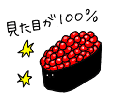 kind of RICE BALL sticker #15738484