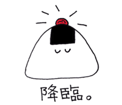 kind of RICE BALL sticker #15738485