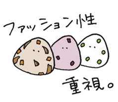 kind of RICE BALL sticker #15738486