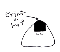 kind of RICE BALL sticker #15738487