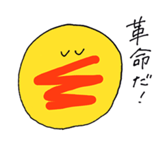 kind of RICE BALL sticker #15738489