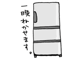 kind of RICE BALL sticker #15738492