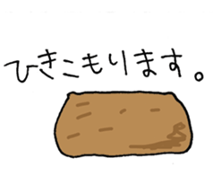 kind of RICE BALL sticker #15738493