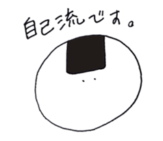 kind of RICE BALL sticker #15738496