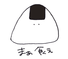 kind of RICE BALL sticker #15738500