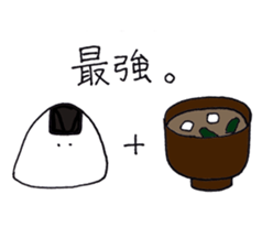 kind of RICE BALL sticker #15738501