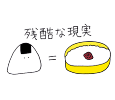 kind of RICE BALL sticker #15738502