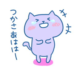 TSUKASA chan 4 sticker #15738607