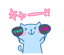 TSUKASA chan 4 sticker #15738608