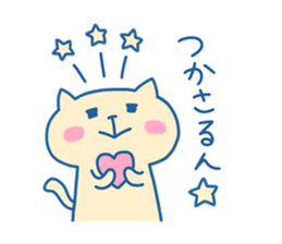 TSUKASA chan 4 sticker #15738609