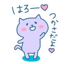 TSUKASA chan 4 sticker #15738611