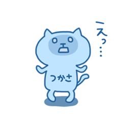 TSUKASA chan 4 sticker #15738612