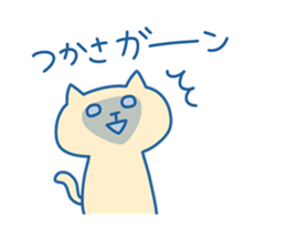 TSUKASA chan 4 sticker #15738613