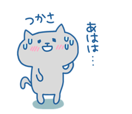 TSUKASA chan 4 sticker #15738614