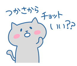 TSUKASA chan 4 sticker #15738618