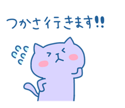 TSUKASA chan 4 sticker #15738619