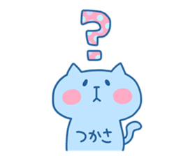 TSUKASA chan 4 sticker #15738620