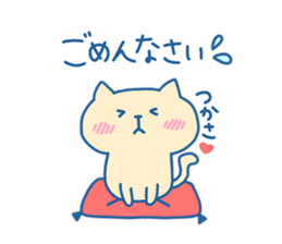 TSUKASA chan 4 sticker #15738621