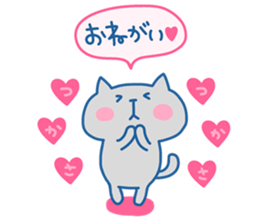 TSUKASA chan 4 sticker #15738622