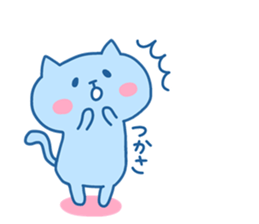 TSUKASA chan 4 sticker #15738624