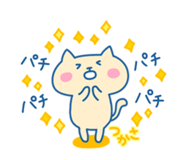 TSUKASA chan 4 sticker #15738625