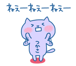 TSUKASA chan 4 sticker #15738627