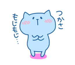 TSUKASA chan 4 sticker #15738628