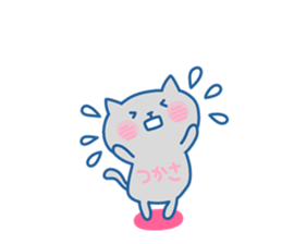 TSUKASA chan 4 sticker #15738630