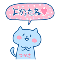 TSUKASA chan 4 sticker #15738632