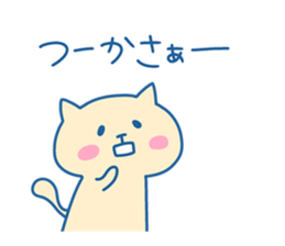 TSUKASA chan 4 sticker #15738633