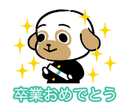 Cori's high school love story sticker #15738774