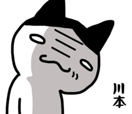 Kawamoto name Sticker sticker #15738814