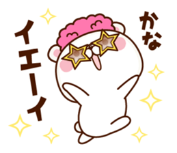 NAME Sticker Kana sticker #15738995