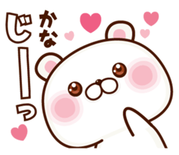 NAME Sticker Kana sticker #15739001