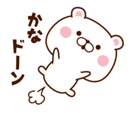 NAME Sticker Kana sticker #15739003