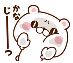 NAME Sticker Kana sticker #15739014