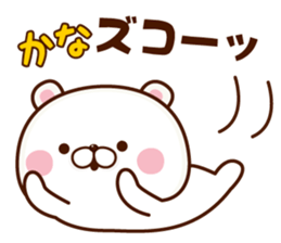 NAME Sticker Kana sticker #15739016