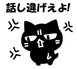 BURABURA sticker #15739043