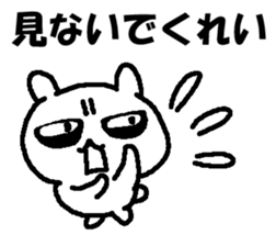 BURABURA sticker #15739049