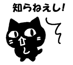 BURABURA sticker #15739054