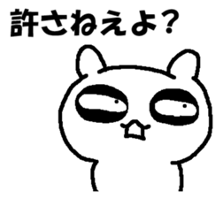 BURABURA sticker #15739066