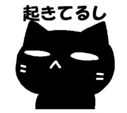 BURABURA sticker #15739070