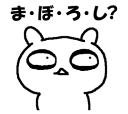 BURABURA sticker #15739072