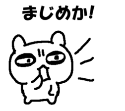 BURABURA sticker #15739073