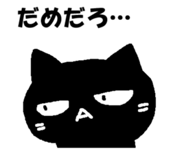 BURABURA sticker #15739075