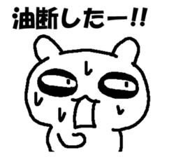 BURABURA sticker #15739081