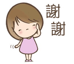 My Daily Journal sticker #15739170