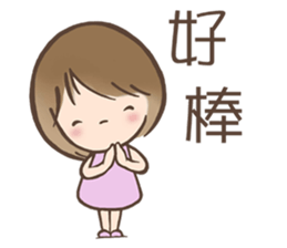 My Daily Journal sticker #15739173