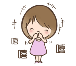 My Daily Journal sticker #15739182