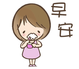 My Daily Journal sticker #15739184